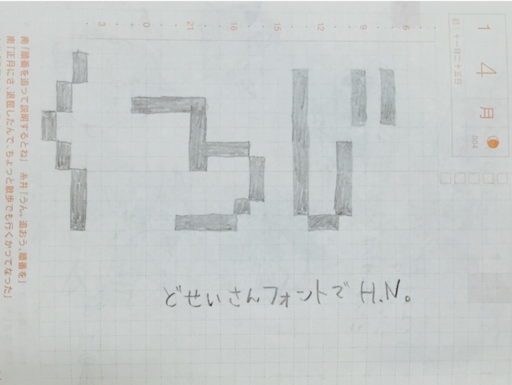f:id:kurozi96:20160117215728j:image f:id:kurozi96:20160117215728j:image