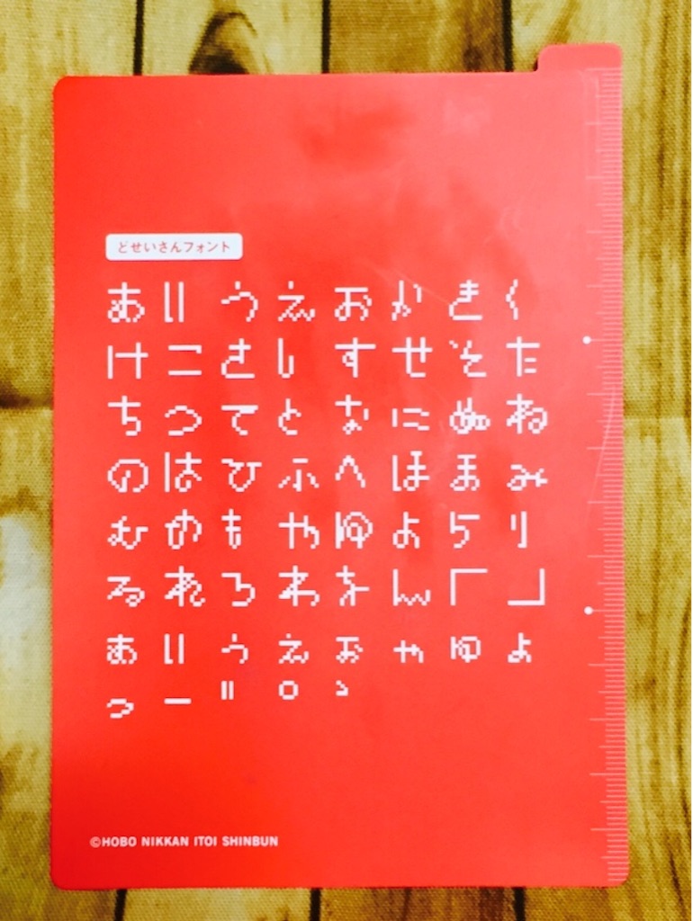 f:id:kurozi96:20160117215831j:image f:id:kurozi96:20160117215831j:image