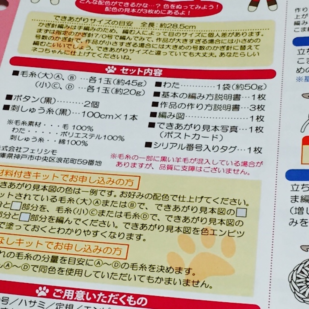 f:id:kurozi96:20160324221019j:image f:id:kurozi96:20160324221019j:image