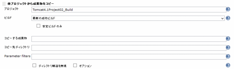 f:id:kurukuru-papa:20140114085626g:plain