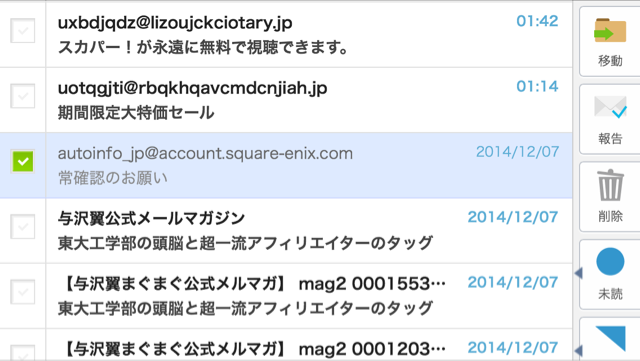 f:id:kurumi10021002:20141208191913j:plain f:id:kurumi10021002:20141208191913j:plain