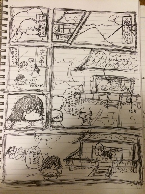 f:id:kurumi10021002:20141211023840j:plain f:id:kurumi10021002:20141211023840j:plain