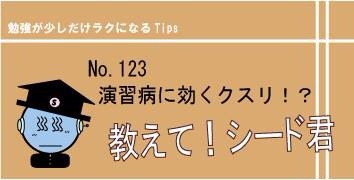 f:id:kurumi10021002:20160410062400j:plain f:id:kurumi10021002:20160410062400j:plain