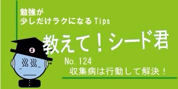 f:id:kurumi10021002:20160411072706j:plain f:id:kurumi10021002:20160411072706j:plain
