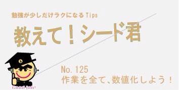 f:id:kurumi10021002:20160412060046j:plain f:id:kurumi10021002:20160412060046j:plain
