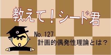 f:id:kurumi10021002:20160414073537j:plain f:id:kurumi10021002:20160414073537j:plain