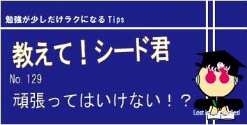 f:id:kurumi10021002:20160416102803j:plain f:id:kurumi10021002:20160416102803j:plain