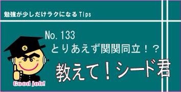 f:id:kurumi10021002:20160420100414j:plain f:id:kurumi10021002:20160420100414j:plain