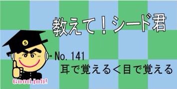 f:id:kurumi10021002:20160428064551j:plain f:id:kurumi10021002:20160428064551j:plain