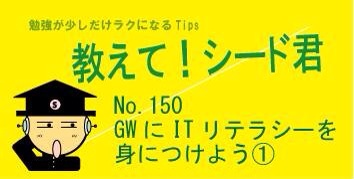 f:id:kurumi10021002:20160503125617j:plain f:id:kurumi10021002:20160503125617j:plain
