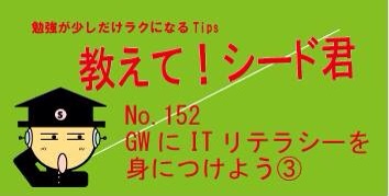 f:id:kurumi10021002:20160506220358j:plain f:id:kurumi10021002:20160506220358j:plain