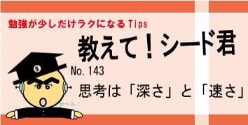 f:id:kurumi10021002:20160509134147j:plain f:id:kurumi10021002:20160509134147j:plain