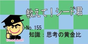 f:id:kurumi10021002:20160518171334j:plain f:id:kurumi10021002:20160518171334j:plain