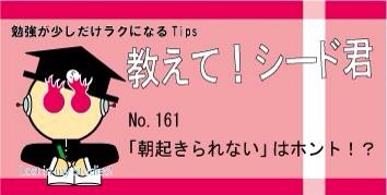 f:id:kurumi10021002:20160524165619j:plain f:id:kurumi10021002:20160524165619j:plain