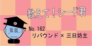 f:id:kurumi10021002:20160525224053j:plain f:id:kurumi10021002:20160525224053j:plain