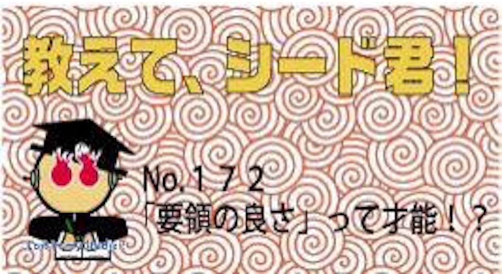 f:id:kurumi10021002:20160609215645j:image f:id:kurumi10021002:20160609215645j:image