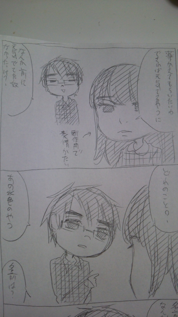 f:id:kurunchu:20151126093418j:plain f:id:kurunchu:20151126093418j:plain