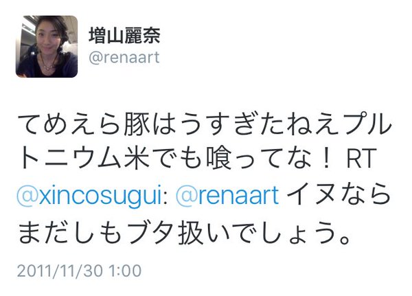 f:id:kuruwa2002:20160223173143j:plain f:id:kuruwa2002:20160223173143j:plain