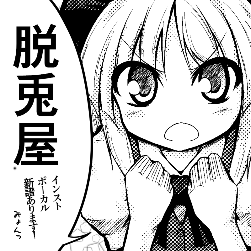 f:id:kusakage46:20130116013635p:plain f:id:kusakage46:20130116013635p:plain