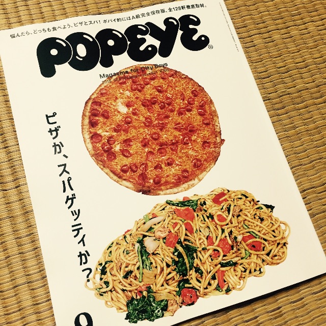 f:id:kushiyakiyaechan:20150815235121j:image f:id:kushiyakiyaechan:20150815235121j:image