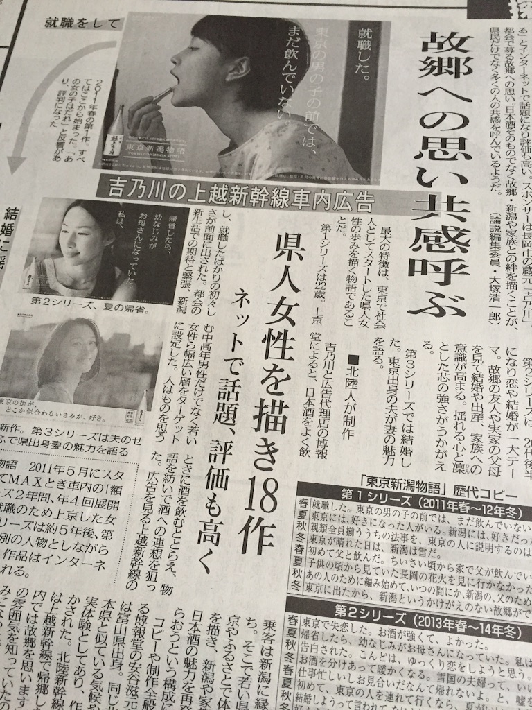 f:id:kushiyakiyaechan:20150920235051j:image f:id:kushiyakiyaechan:20150920235051j:image