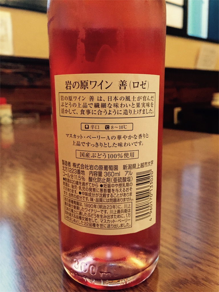f:id:kushiyakiyaechan:20151021144427j:image f:id:kushiyakiyaechan:20151021144427j:image