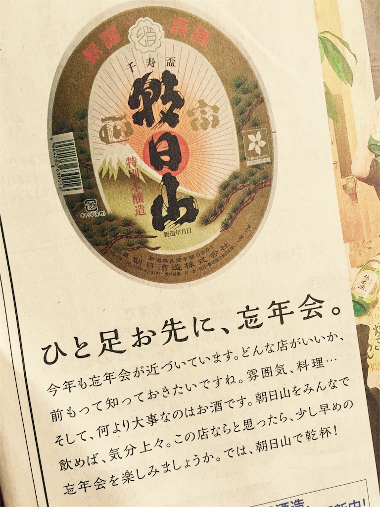 f:id:kushiyakiyaechan:20151106222322j:image f:id:kushiyakiyaechan:20151106222322j:image