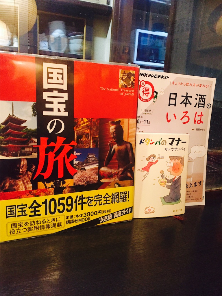 f:id:kushiyakiyaechan:20151109223302j:image f:id:kushiyakiyaechan:20151109223302j:image