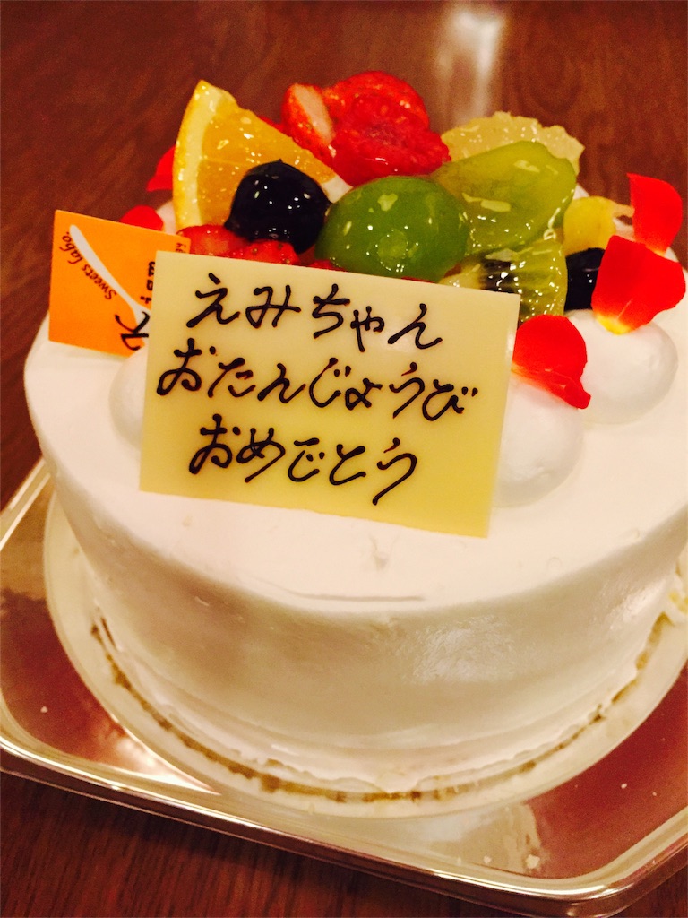 f:id:kushiyakiyaechan:20151109225121j:image f:id:kushiyakiyaechan:20151109225121j:image