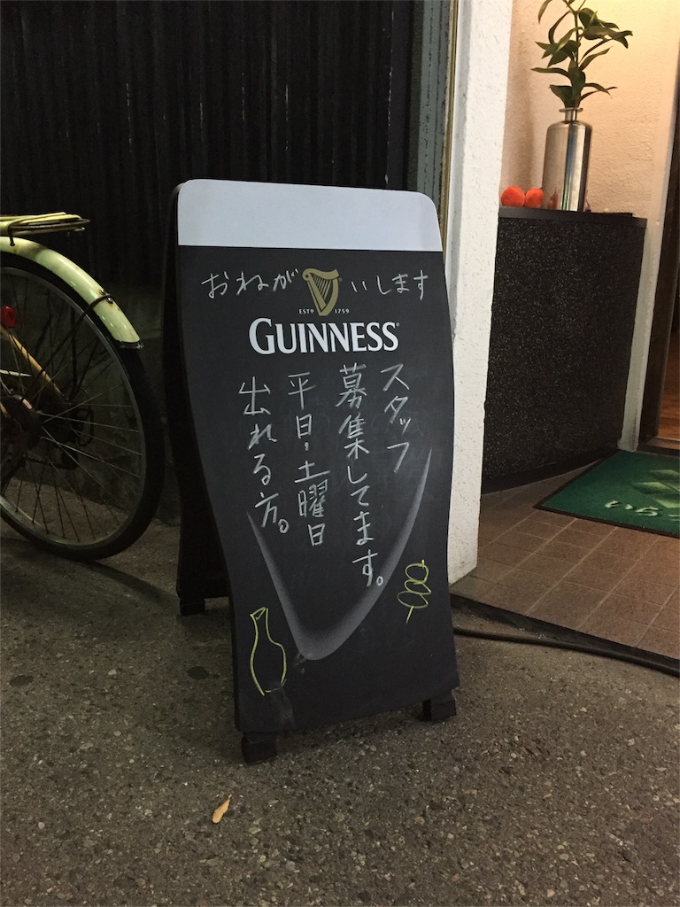 f:id:kushiyakiyaechan:20151118162432j:image f:id:kushiyakiyaechan:20151118162432j:image