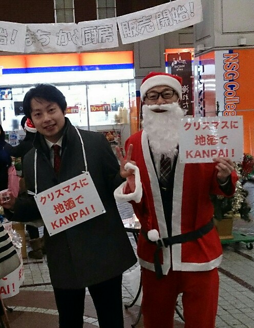f:id:kushiyakiyaechan:20151219004742j:image f:id:kushiyakiyaechan:20151219004742j:image