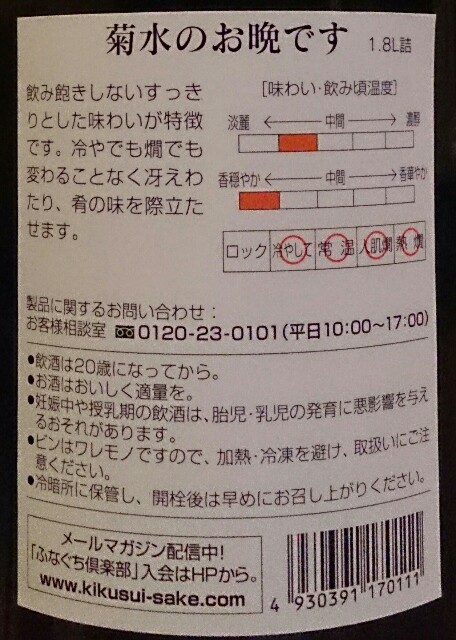 f:id:kushiyakiyaechan:20151222233306j:image f:id:kushiyakiyaechan:20151222233306j:image