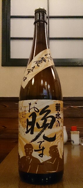 f:id:kushiyakiyaechan:20151222233535j:image f:id:kushiyakiyaechan:20151222233535j:image
