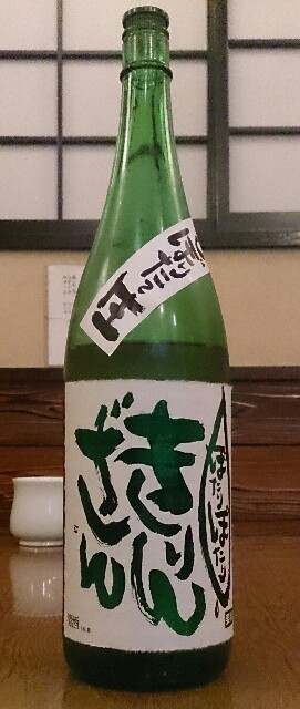 f:id:kushiyakiyaechan:20160105231144j:image f:id:kushiyakiyaechan:20160105231144j:image