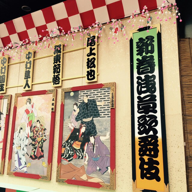 f:id:kushiyakiyaechan:20160127191656j:image f:id:kushiyakiyaechan:20160127191656j:image