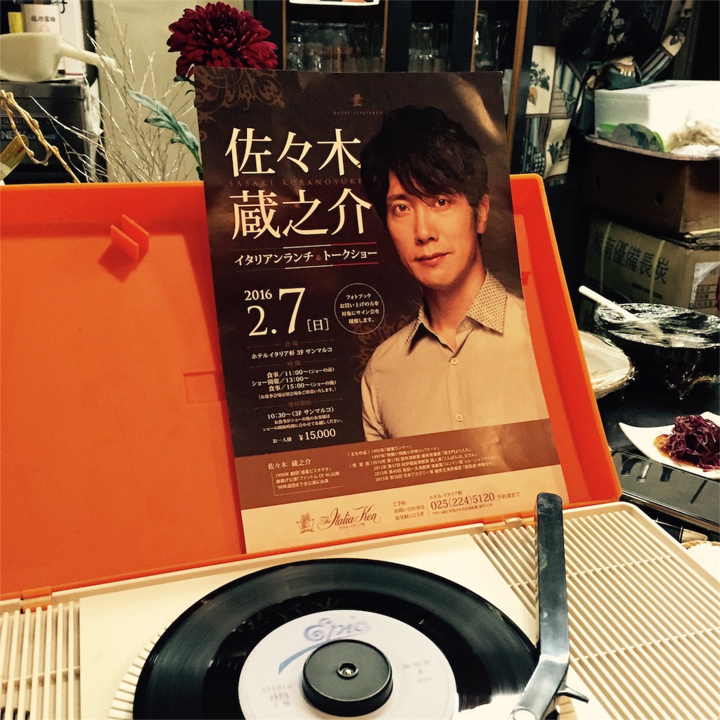 f:id:kushiyakiyaechan:20160128211621j:image f:id:kushiyakiyaechan:20160128211621j:image