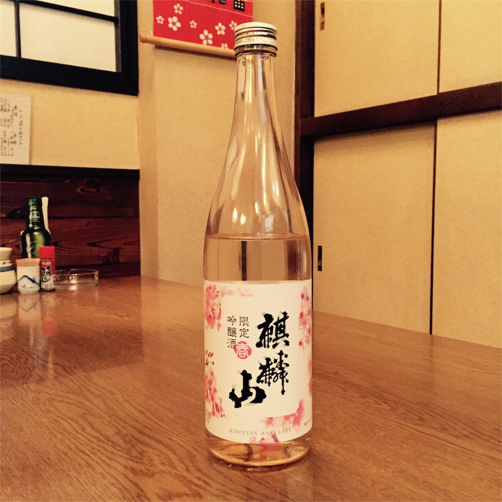 f:id:kushiyakiyaechan:20160301234403j:image f:id:kushiyakiyaechan:20160301234403j:image