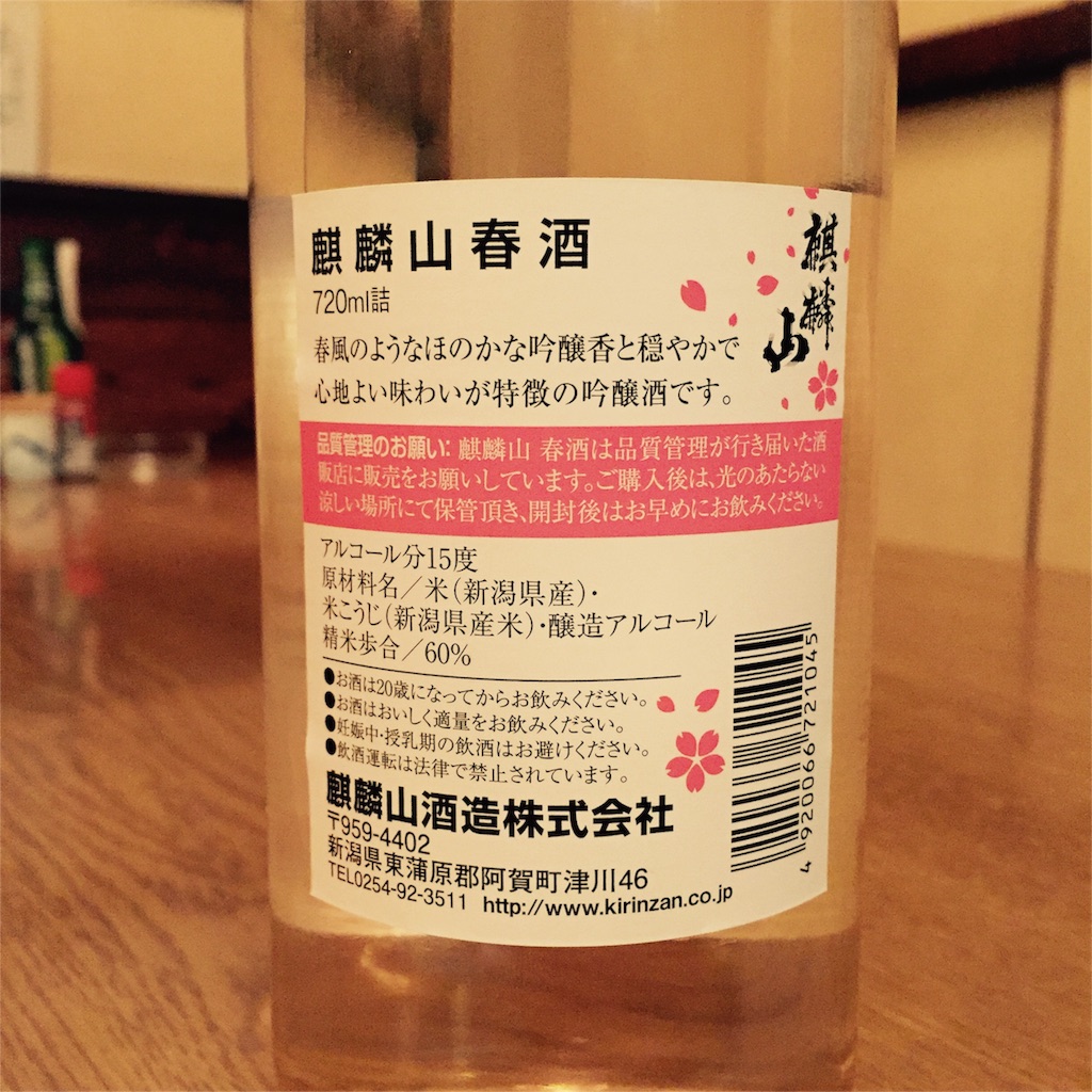 f:id:kushiyakiyaechan:20160301234412j:image f:id:kushiyakiyaechan:20160301234412j:image