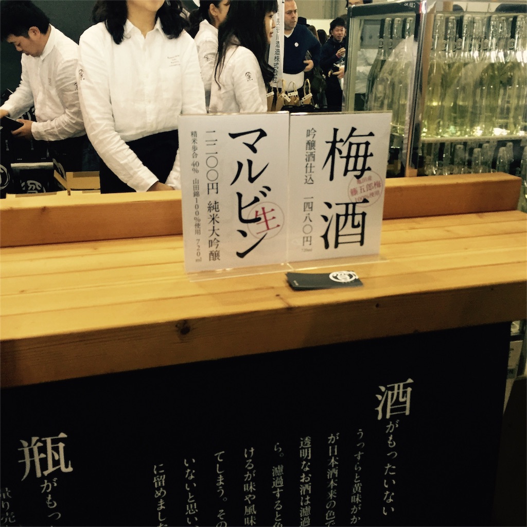 f:id:kushiyakiyaechan:20160314223404j:image f:id:kushiyakiyaechan:20160314223404j:image
