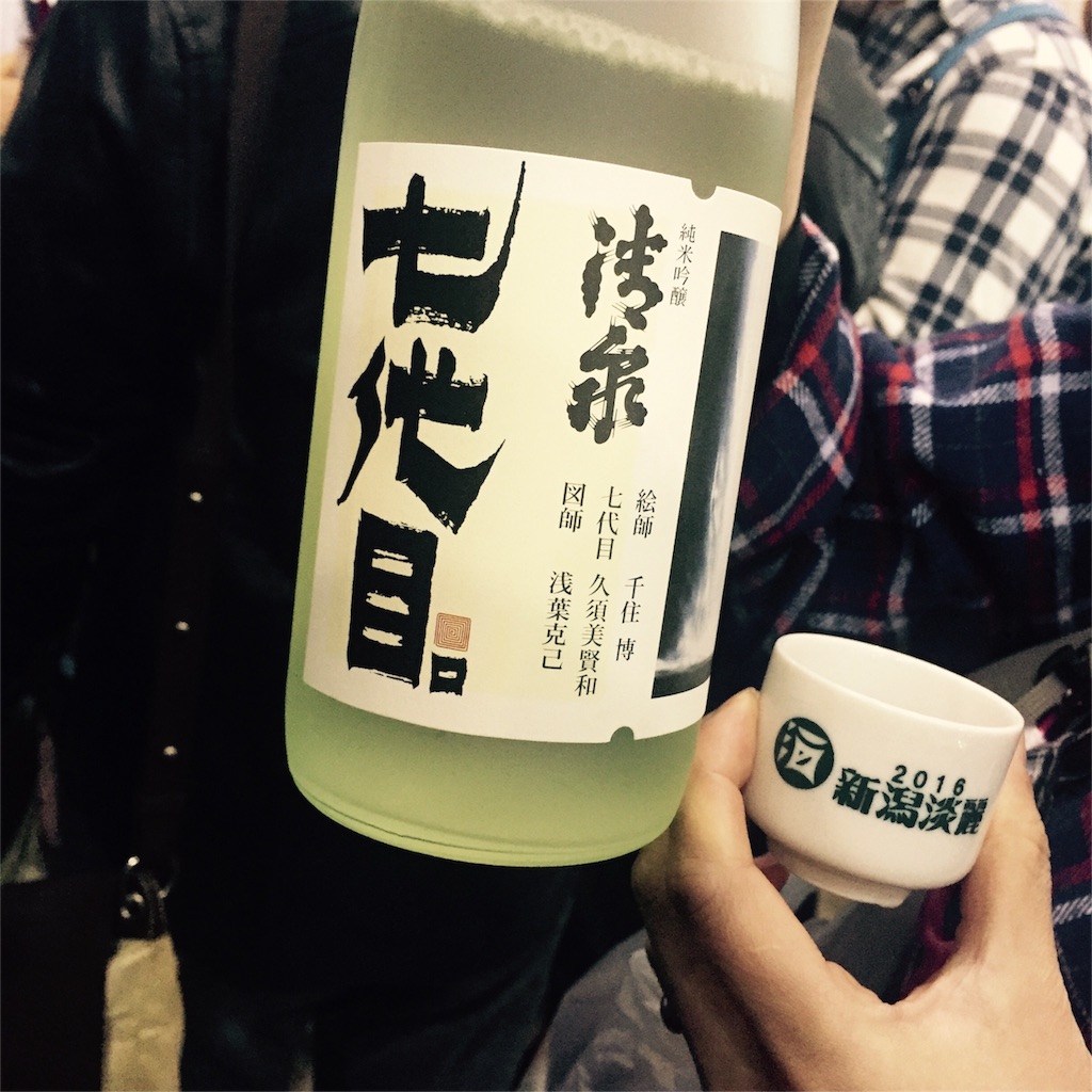 f:id:kushiyakiyaechan:20160314224037j:image f:id:kushiyakiyaechan:20160314224037j:image