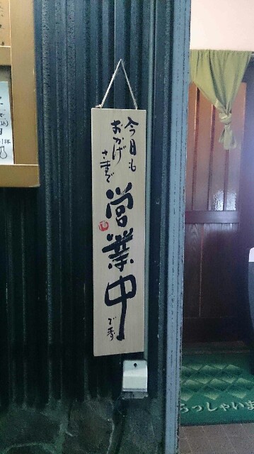 f:id:kushiyakiyaechan:20160323090131j:image f:id:kushiyakiyaechan:20160323090131j:image