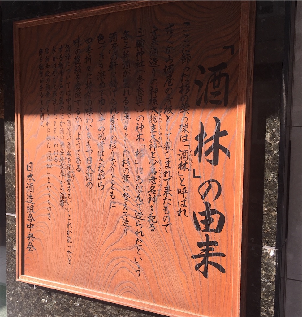 f:id:kushiyakiyaechan:20160411212318j:image f:id:kushiyakiyaechan:20160411212318j:image