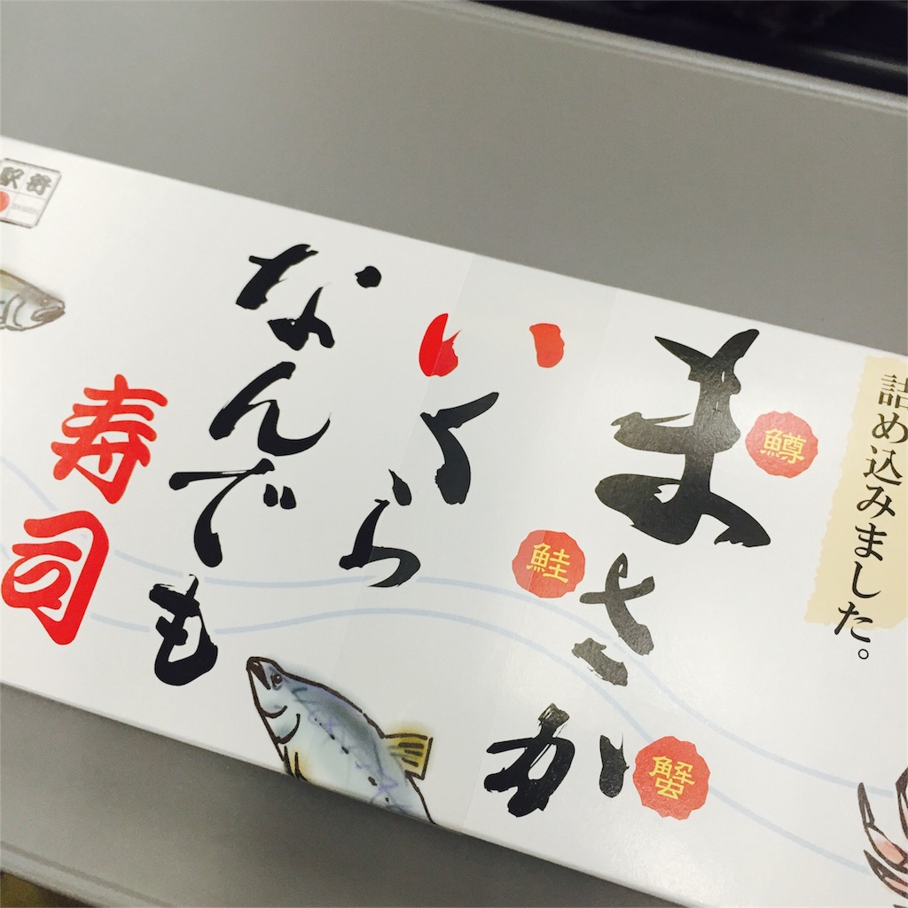 f:id:kushiyakiyaechan:20160501202106j:image f:id:kushiyakiyaechan:20160501202106j:image