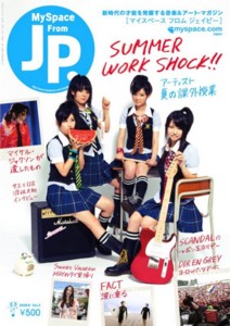 f:id:kutsu_shita:20090728152303j:image f:id:kutsu_shita:20090728152303j:image