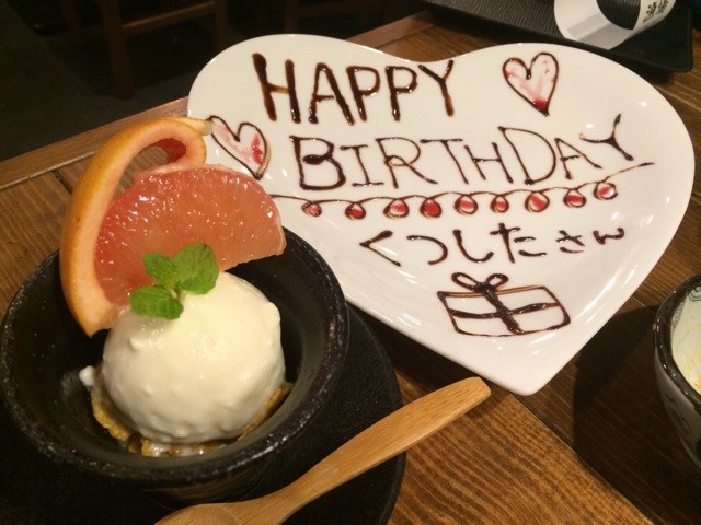 f:id:kutsu_shita:20131223232357j:plain f:id:kutsu_shita:20131223232357j:plain