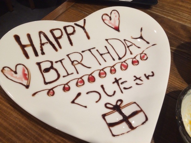 f:id:kutsu_shita:20131223233356j:plain f:id:kutsu_shita:20131223233356j:plain