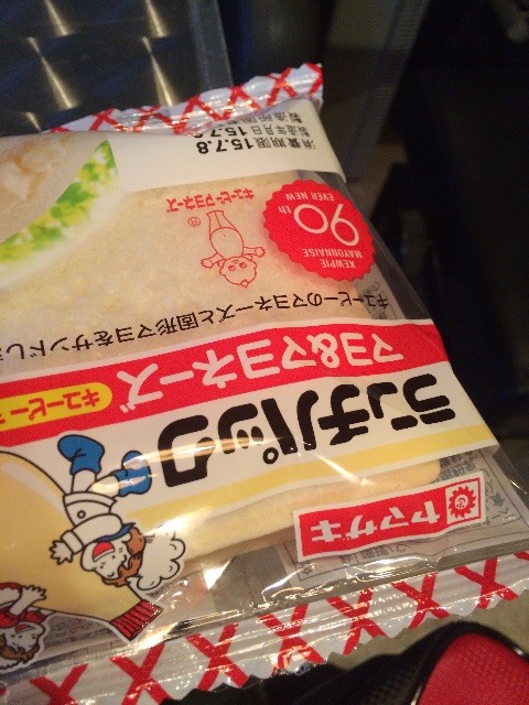 f:id:kutsu_shita:20150709203450j:image f:id:kutsu_shita:20150709203450j:image