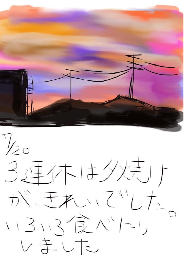 f:id:kutsu_shita:20150720210659j:image f:id:kutsu_shita:20150720210659j:image