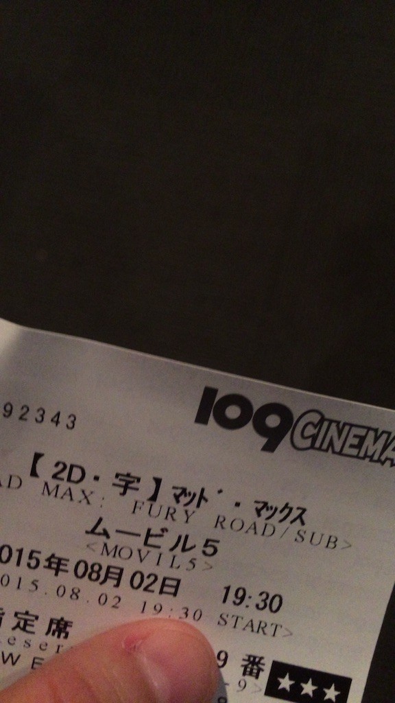 f:id:kutsu_shita:20150806073617j:image f:id:kutsu_shita:20150806073617j:image