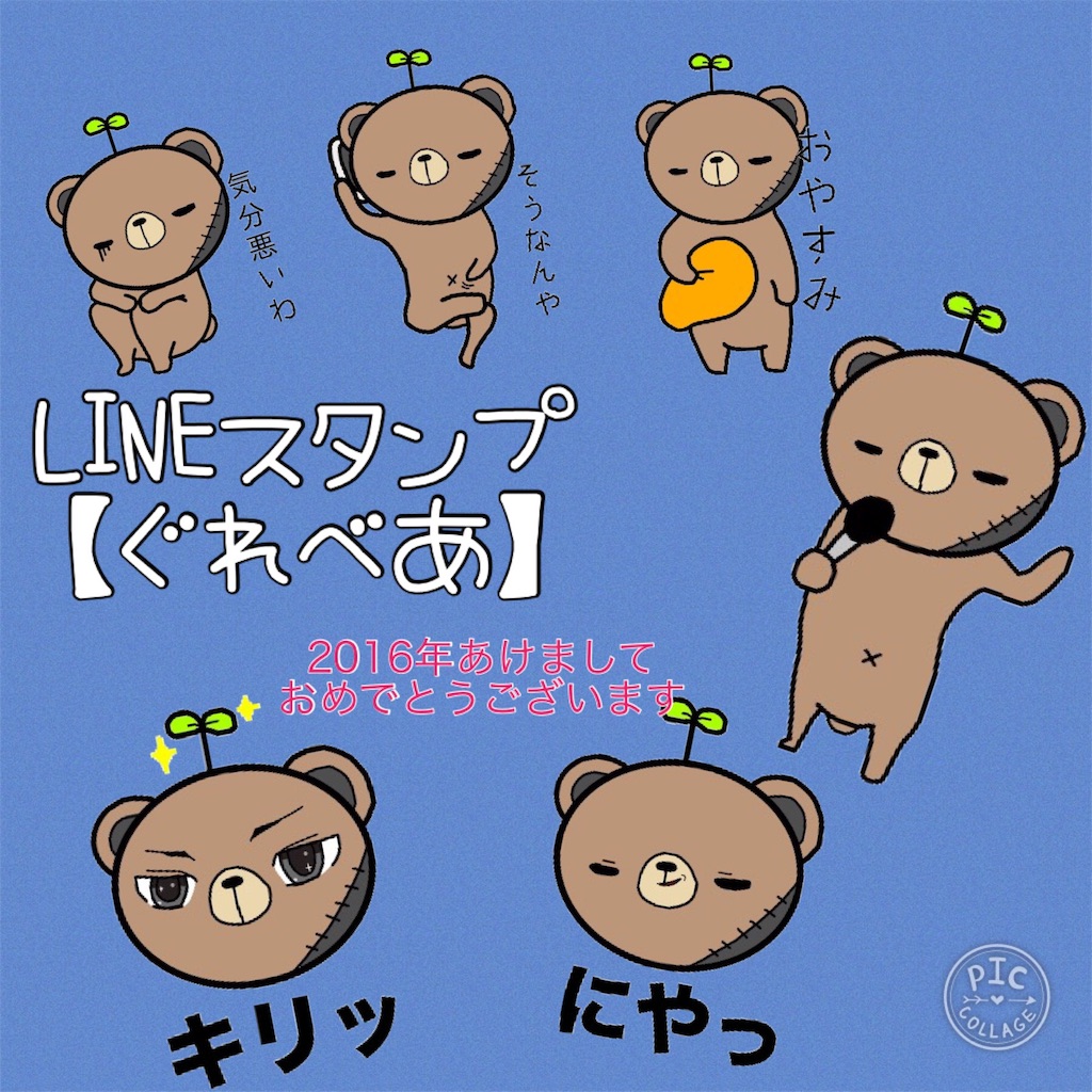 f:id:kuu2323:20160103112059j:image f:id:kuu2323:20160103112059j:image
